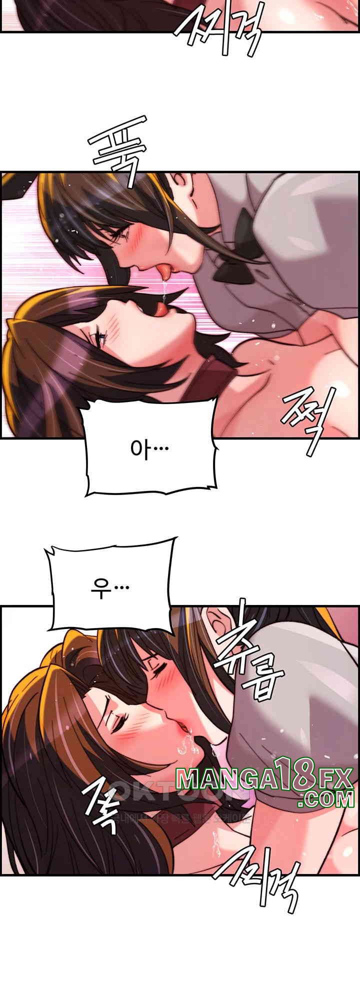 Chicken Club Raw - Chapter 27 [photo 11] - MangaPorn