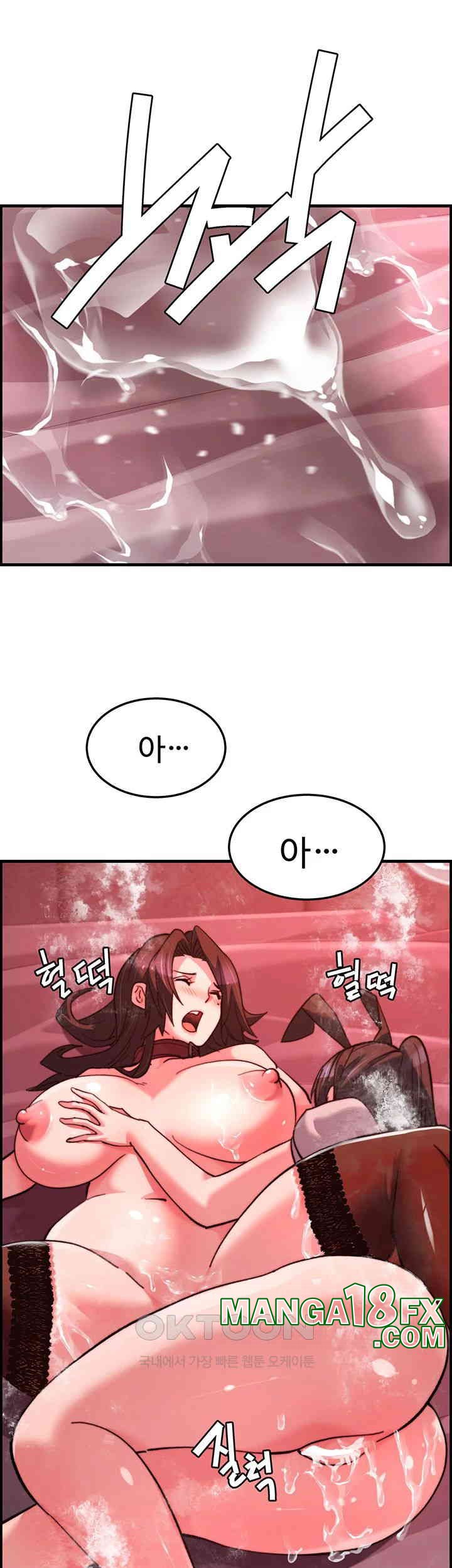 Chicken Club Raw - Chapter 27 [photo 16] - MangaPorn