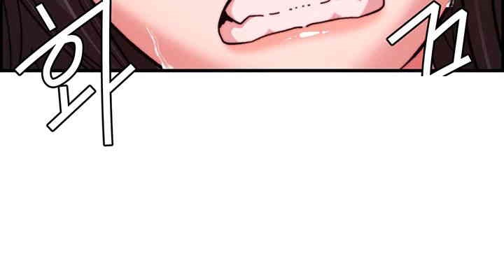 Chicken Club Raw - Chapter 27 [photo 3] - MangaPorn