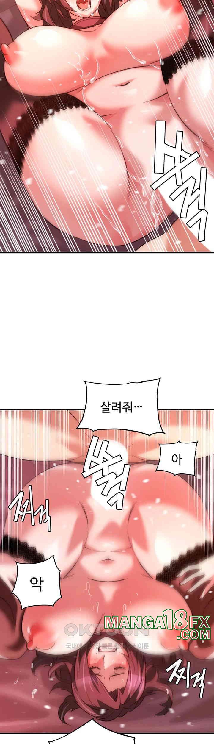 Chicken Club Raw - Chapter 27 [photo 32] - MangaPorn