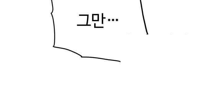 Chicken Club Raw - Chapter 27 [photo 33] - MangaPorn