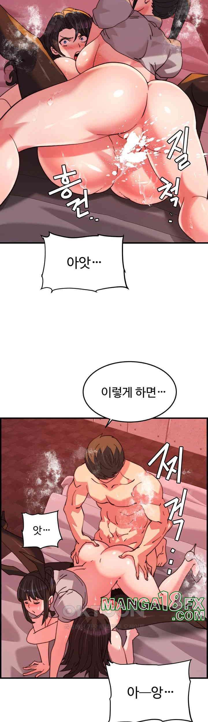 Chicken Club Raw - Chapter 27 [photo 5] - MangaPorn