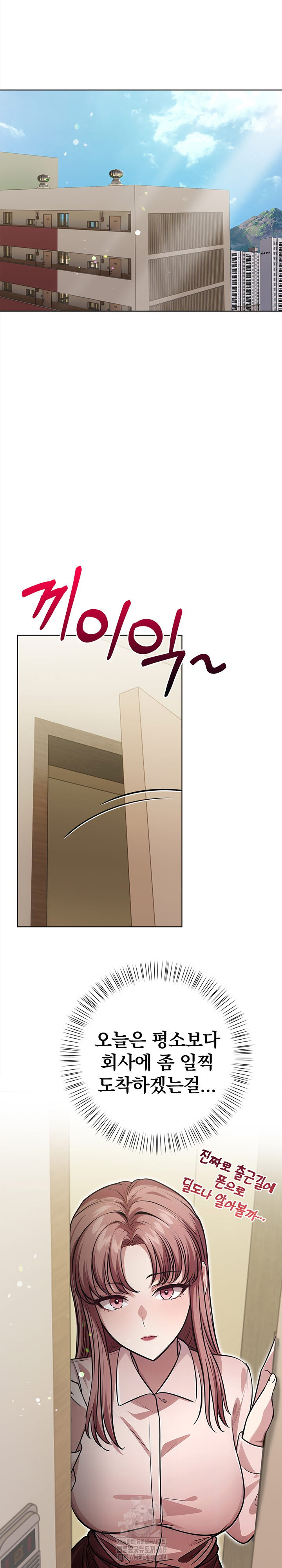 The Married Woman, Jieun Raw - Chapter 1 [photo 11] - MangaPorn