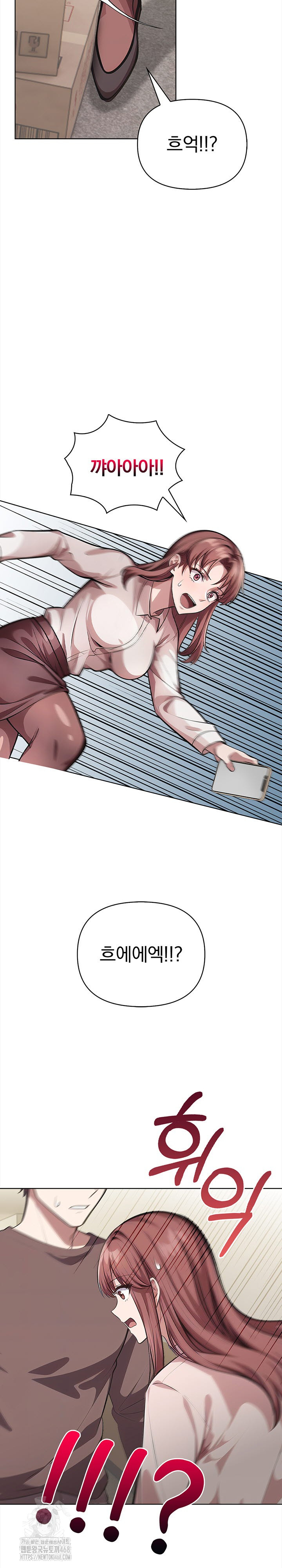 The Married Woman, Jieun Raw - Chapter 1 [photo 14] - MangaPorn