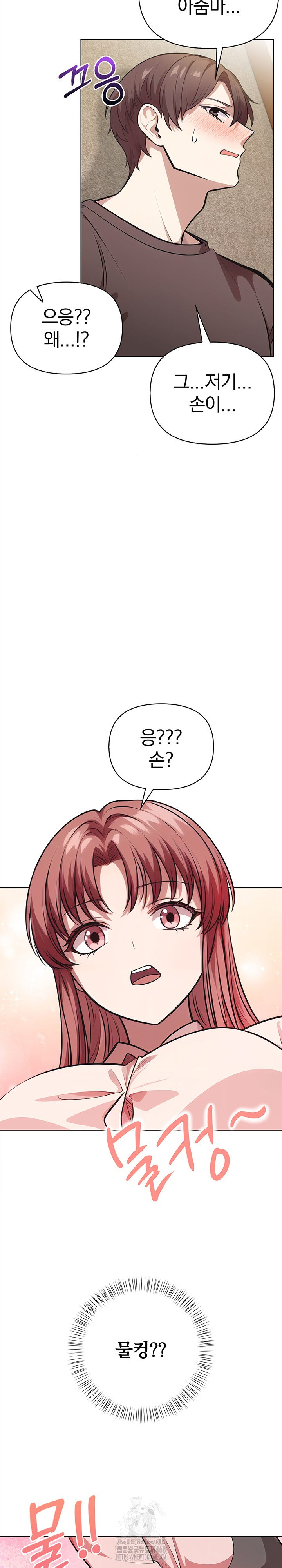 The Married Woman, Jieun Raw - Chapter 1 [photo 17] - MangaPorn