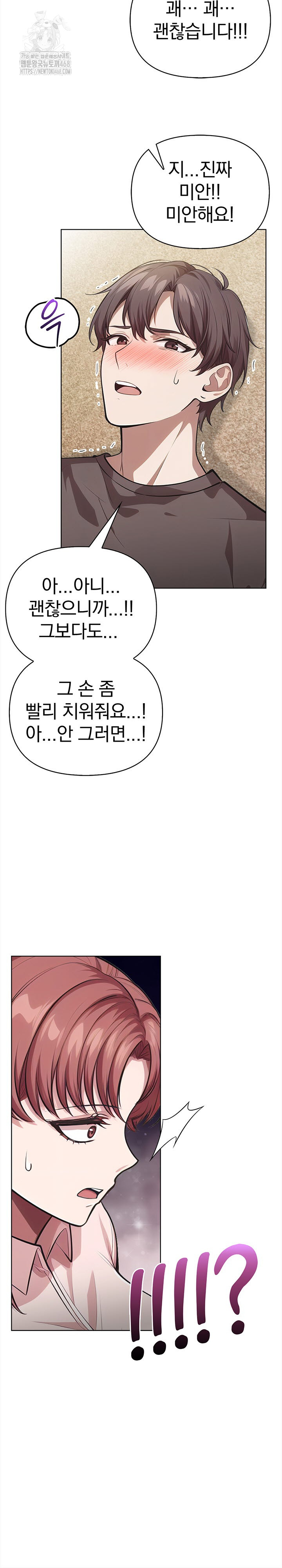 The Married Woman, Jieun Raw - Chapter 1 [photo 19] - MangaPorn