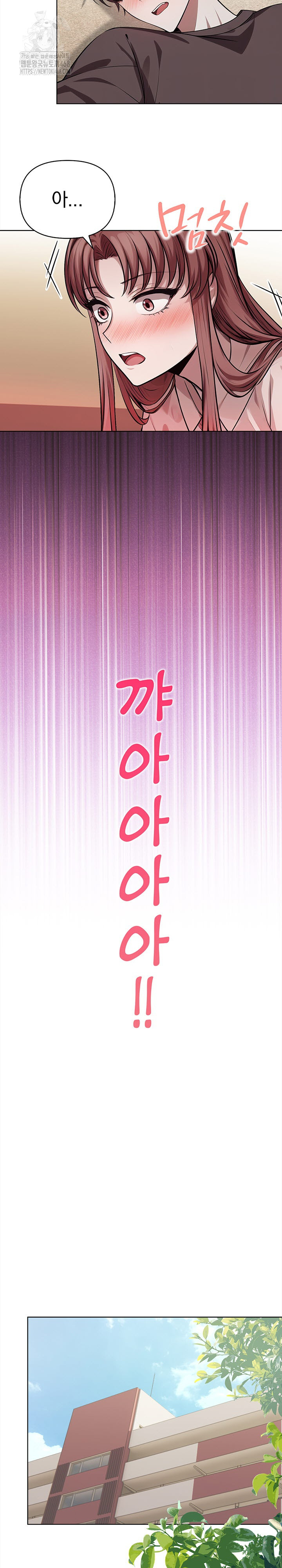 The Married Woman, Jieun Raw - Chapter 1 [photo 21] - MangaPorn