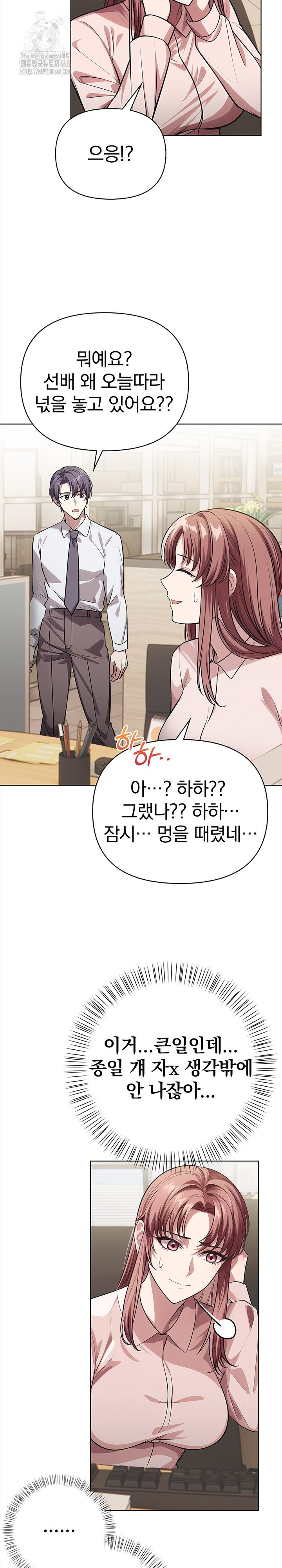 The Married Woman, Jieun Raw - Chapter 1 [photo 25] - MangaPorn