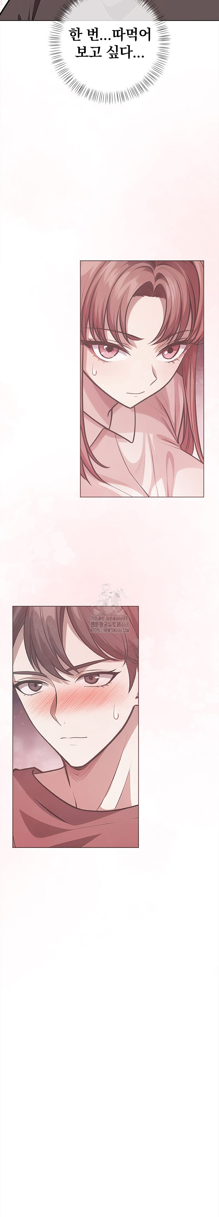 The Married Woman, Jieun Raw - Chapter 1 [photo 28] - MangaPorn