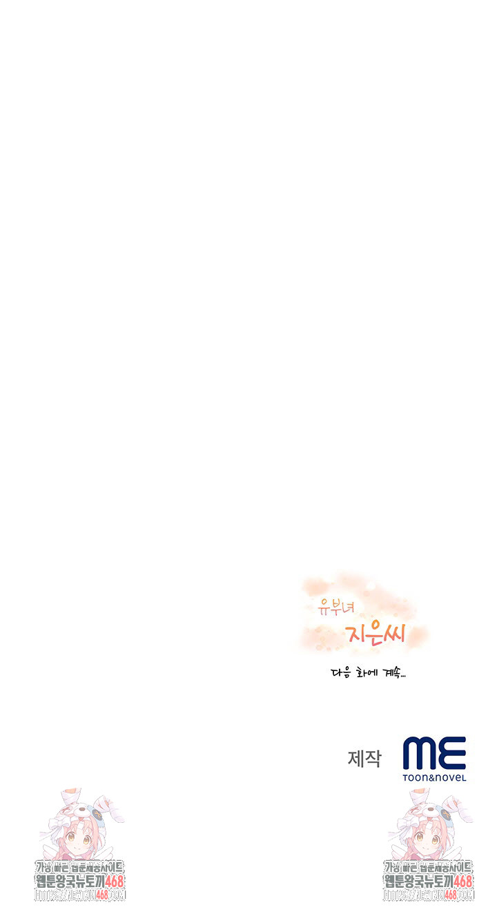 The Married Woman, Jieun Raw - Chapter 1 [photo 29] - MangaPorn