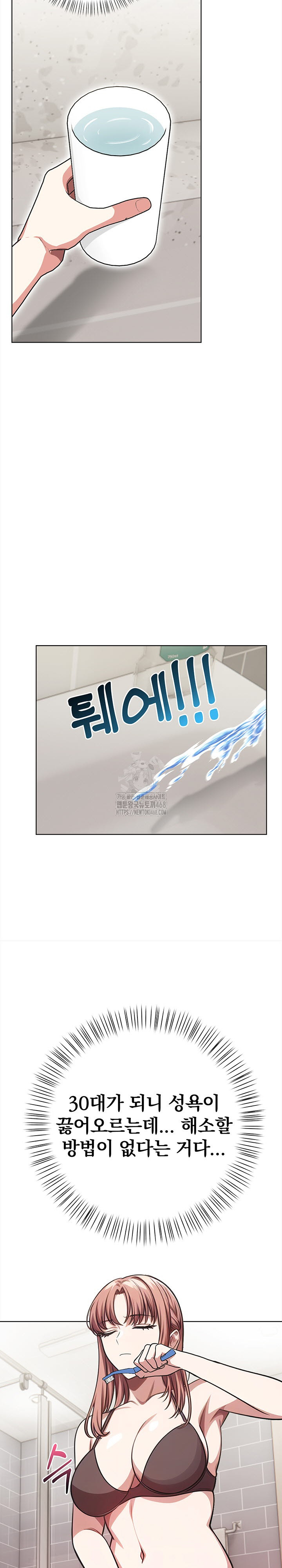 The Married Woman, Jieun Raw - Chapter 1 [photo 5] - MangaPorn