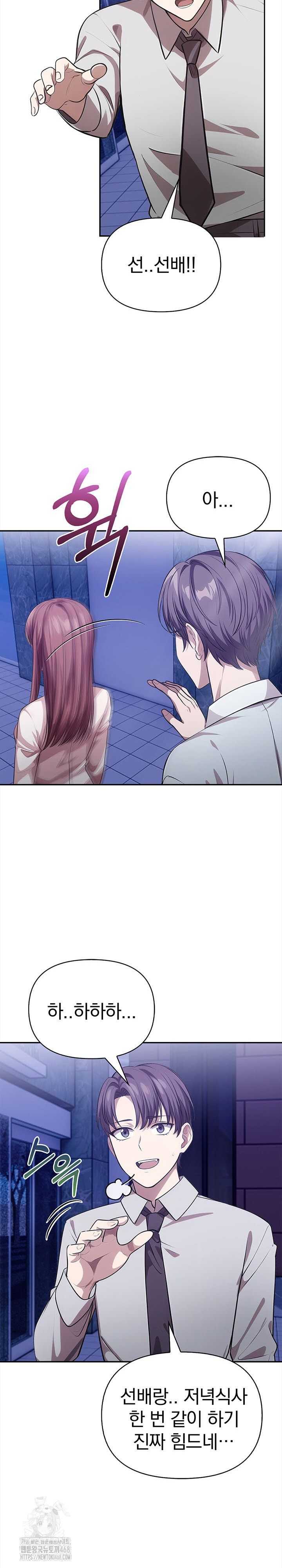 The Married Woman, Jieun Raw - Chapter 2 [photo 12] - MangaPorn