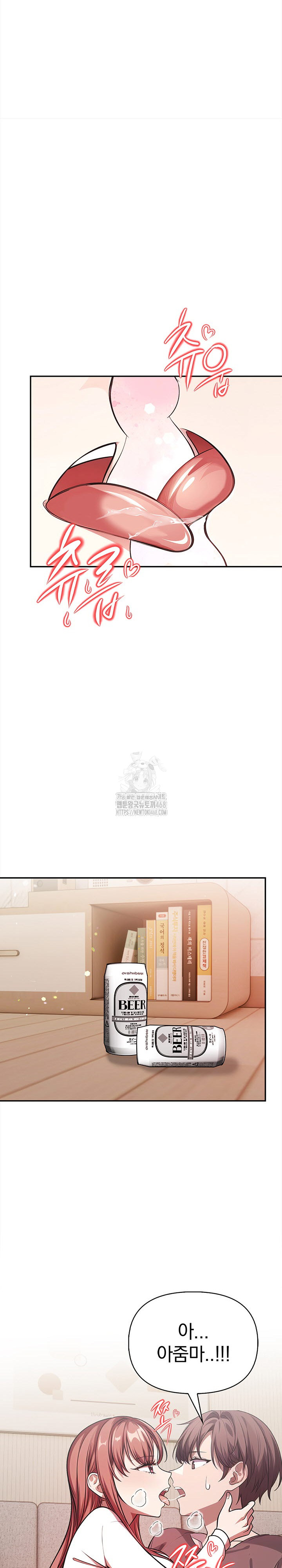 The Married Woman, Jieun Raw - Chapter 2 [photo 21] - MangaPorn