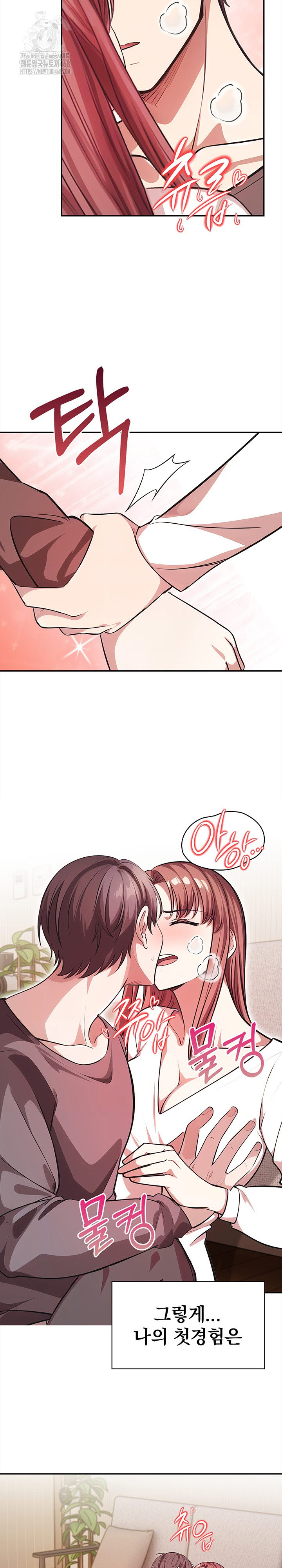 The Married Woman, Jieun Raw - Chapter 2 [photo 23] - MangaPorn