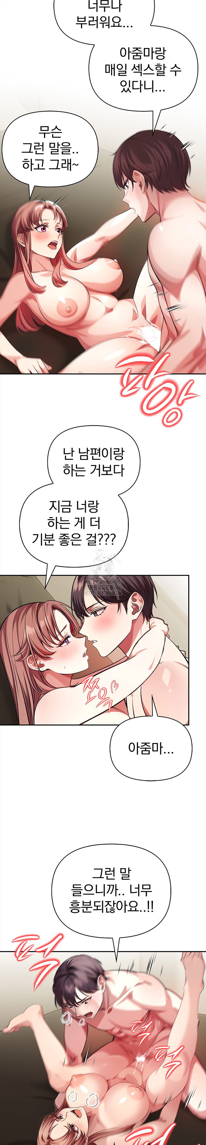 The Married Woman, Jieun Raw - Chapter 2 [photo 3] - MangaPorn