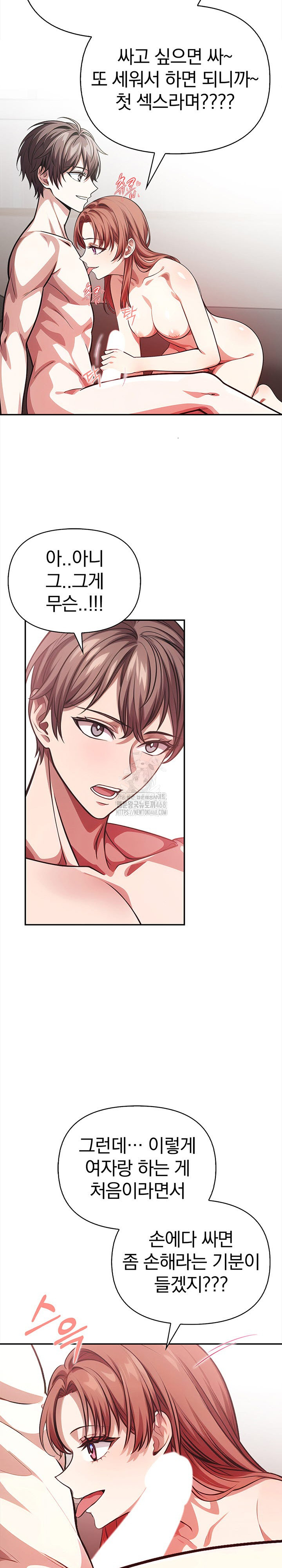 The Married Woman, Jieun Raw - Chapter 3 [photo 13] - MangaPorn