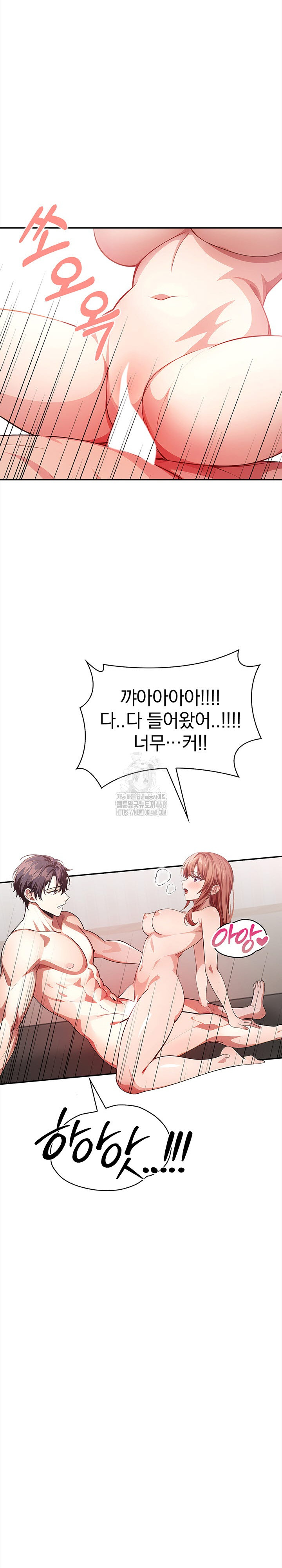The Married Woman, Jieun Raw - Chapter 3 [photo 17] - MangaPorn