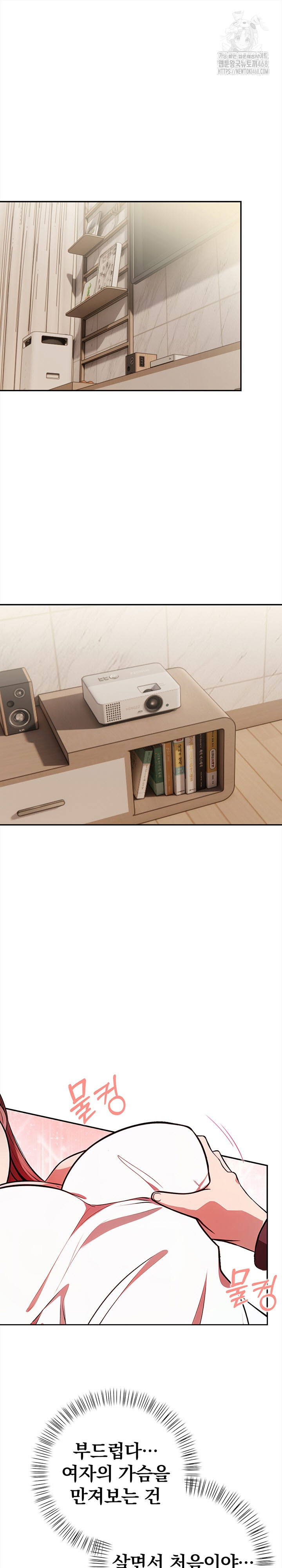 The Married Woman, Jieun Raw - Chapter 3 [photo 2] - MangaPorn