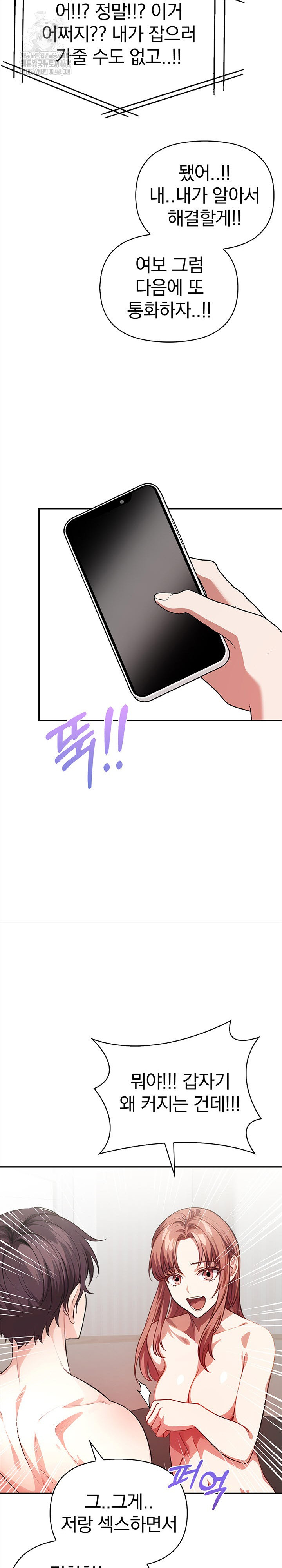 The Married Woman, Jieun Raw - Chapter 3 [photo 24] - MangaPorn