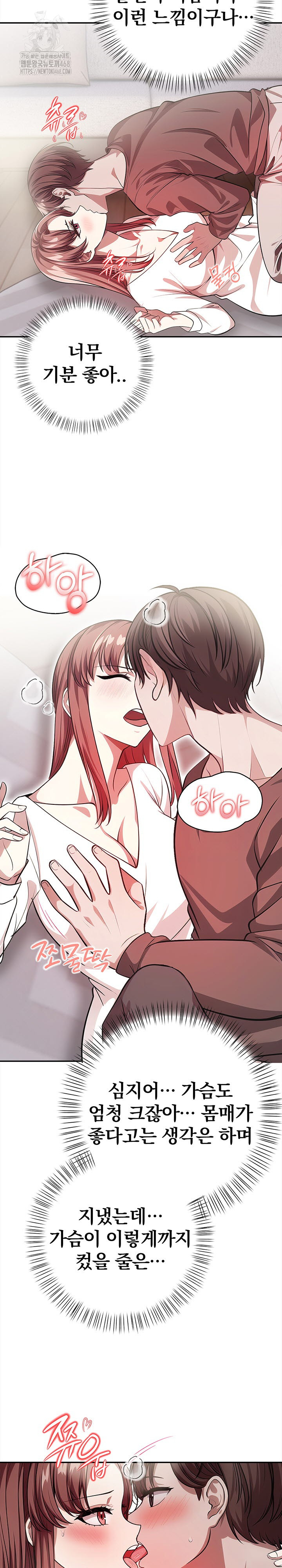 The Married Woman, Jieun Raw - Chapter 3 [photo 3] - MangaPorn