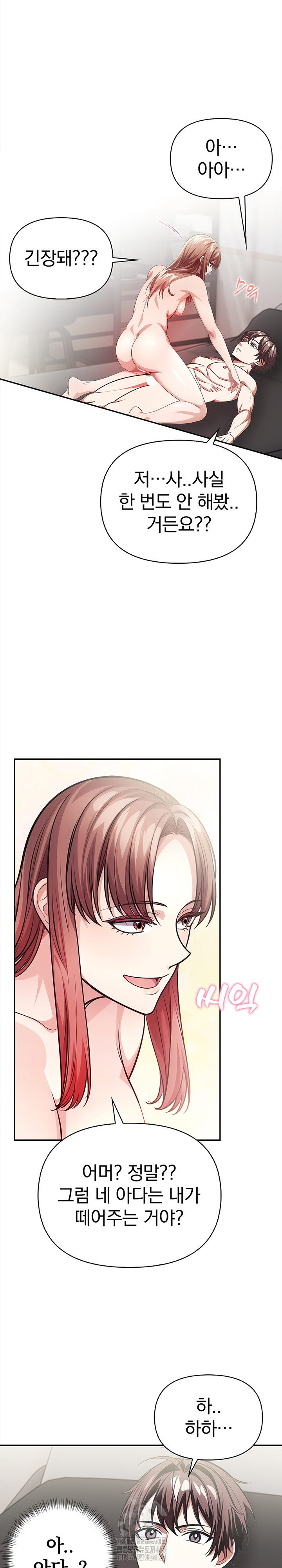 The Married Woman, Jieun Raw - Chapter 3 [photo 9] - MangaPorn