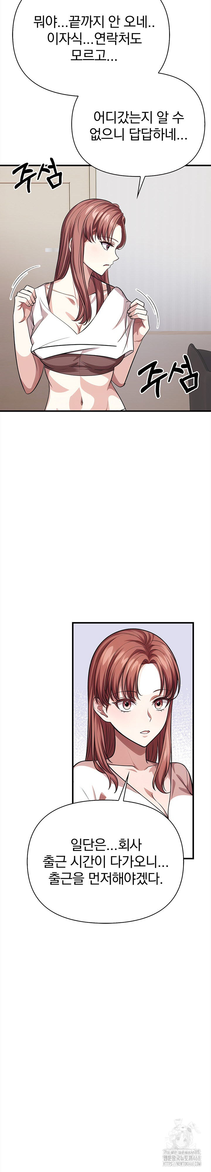 The Married Woman, Jieun Raw - Chapter 4 [photo 20] - MangaPorn