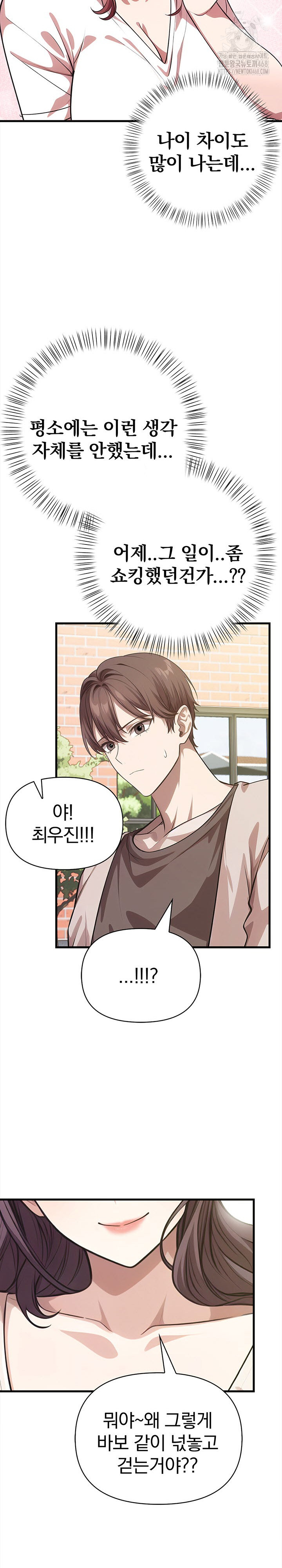 The Married Woman, Jieun Raw - Chapter 4 [photo 24] - MangaPorn