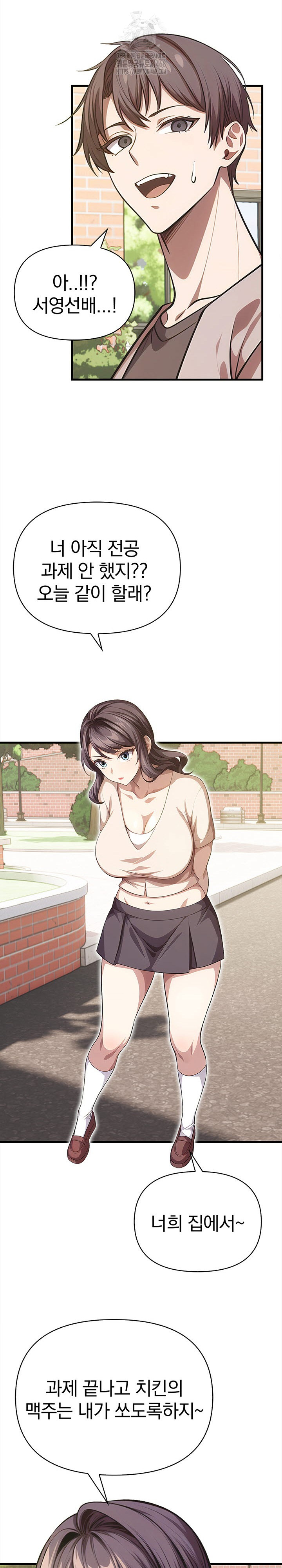 The Married Woman, Jieun Raw - Chapter 4 [photo 25] - MangaPorn