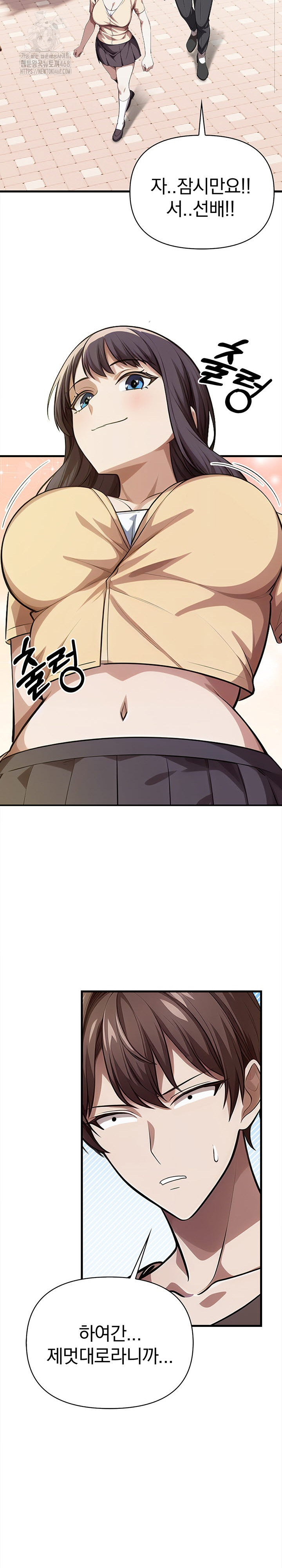 The Married Woman, Jieun Raw - Chapter 4 [photo 27] - MangaPorn