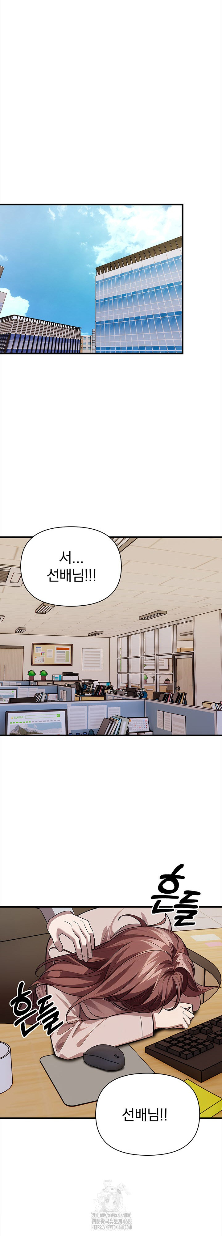 The Married Woman, Jieun Raw - Chapter 4 [photo 28] - MangaPorn