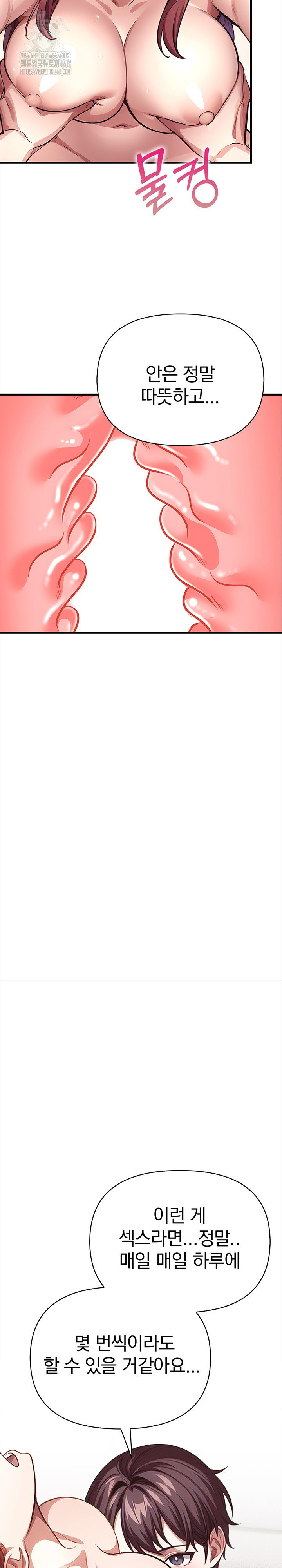 The Married Woman, Jieun Raw - Chapter 4 [photo 8] - MangaPorn