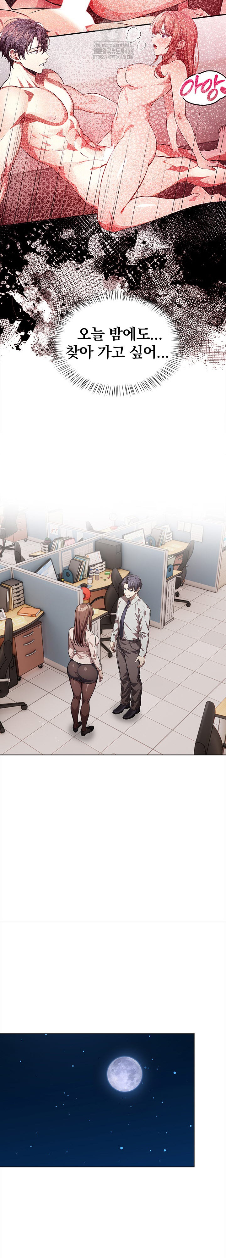 The Married Woman, Jieun Raw - Chapter 5 [photo 12] - MangaPorn