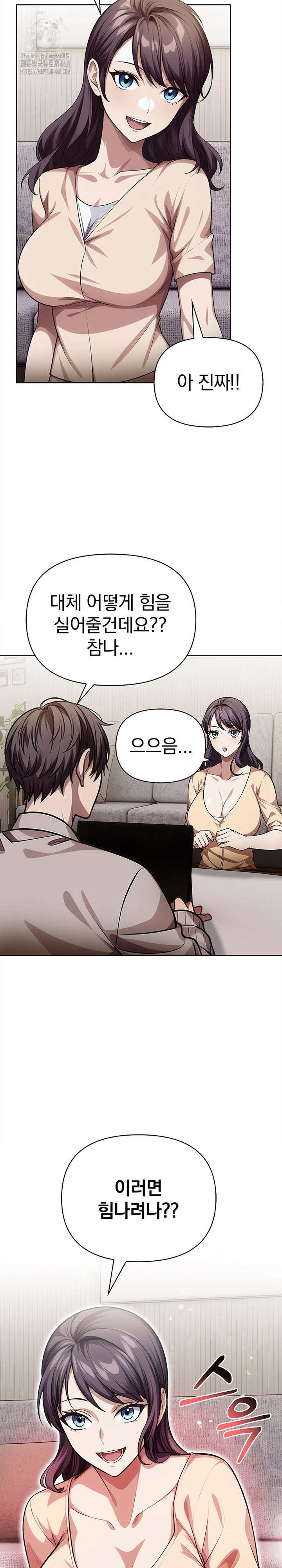 The Married Woman, Jieun Raw - Chapter 5 [photo 15] - MangaPorn