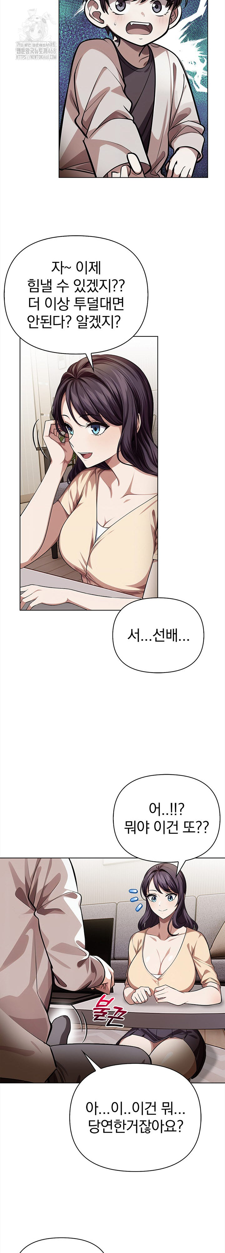 The Married Woman, Jieun Raw - Chapter 5 [photo 20] - MangaPorn