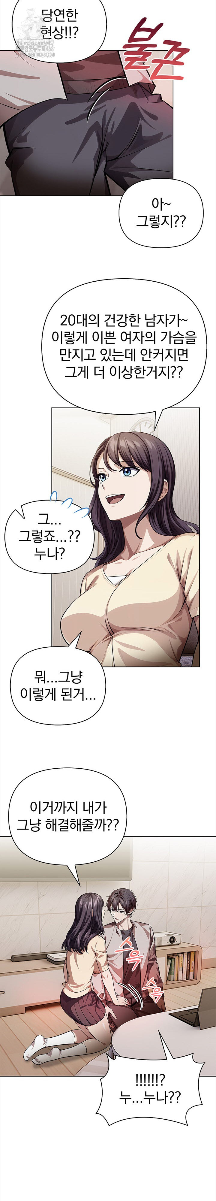 The Married Woman, Jieun Raw - Chapter 5 [photo 21] - MangaPorn
