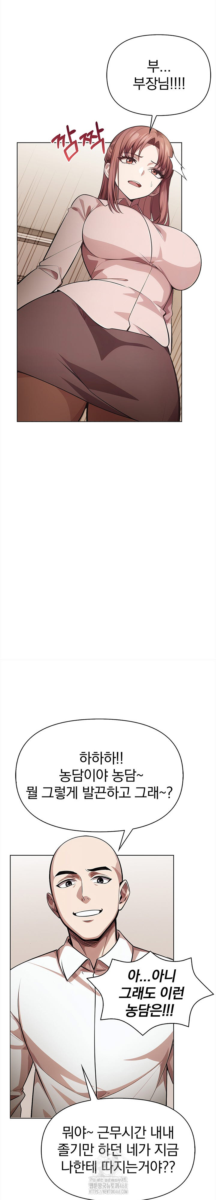 The Married Woman, Jieun Raw - Chapter 5 [photo 5] - MangaPorn