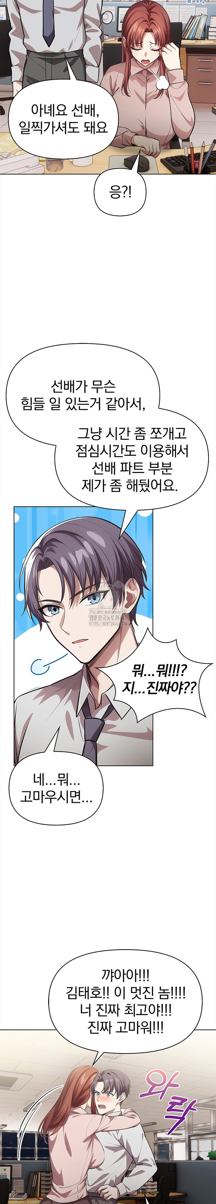 The Married Woman, Jieun Raw - Chapter 5 [photo 8] - MangaPorn