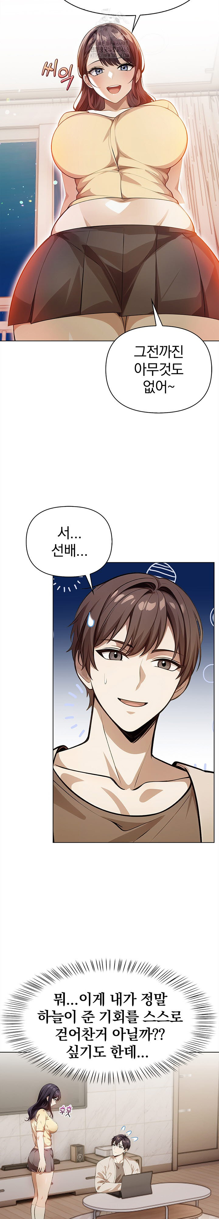 The Married Woman, Jieun Raw - Chapter 6 [photo 12] - MangaPorn