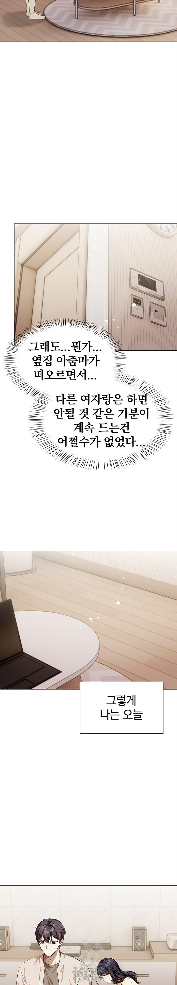 The Married Woman, Jieun Raw - Chapter 6 [photo 13] - MangaPorn