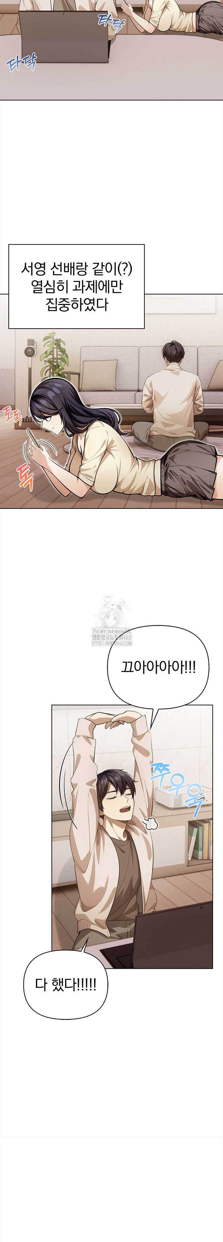 The Married Woman, Jieun Raw - Chapter 6 [photo 14] - MangaPorn