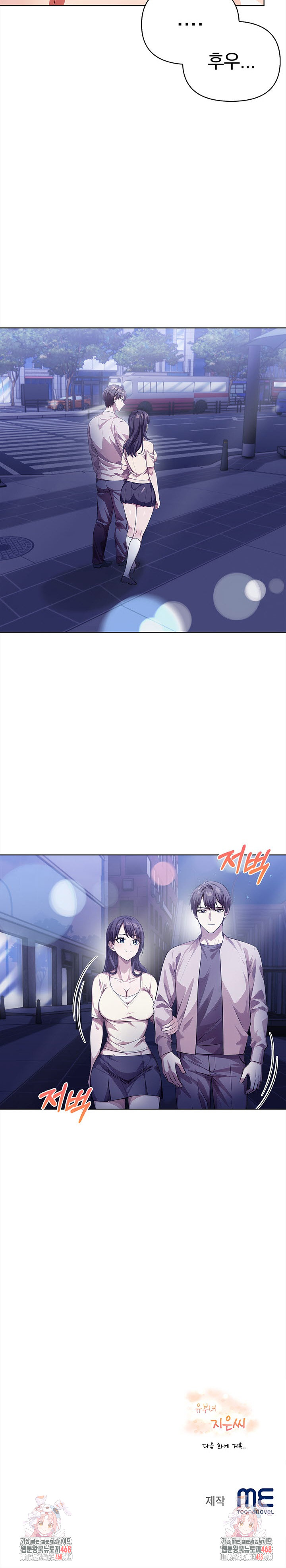 The Married Woman, Jieun Raw - Chapter 6 [photo 24] - MangaPorn