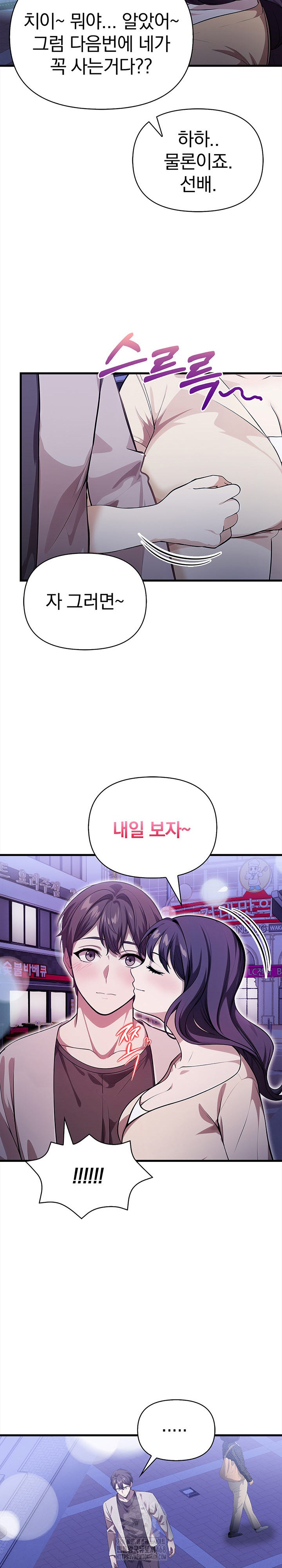The Married Woman, Jieun Raw - Chapter 7 [photo 10] - MangaPorn