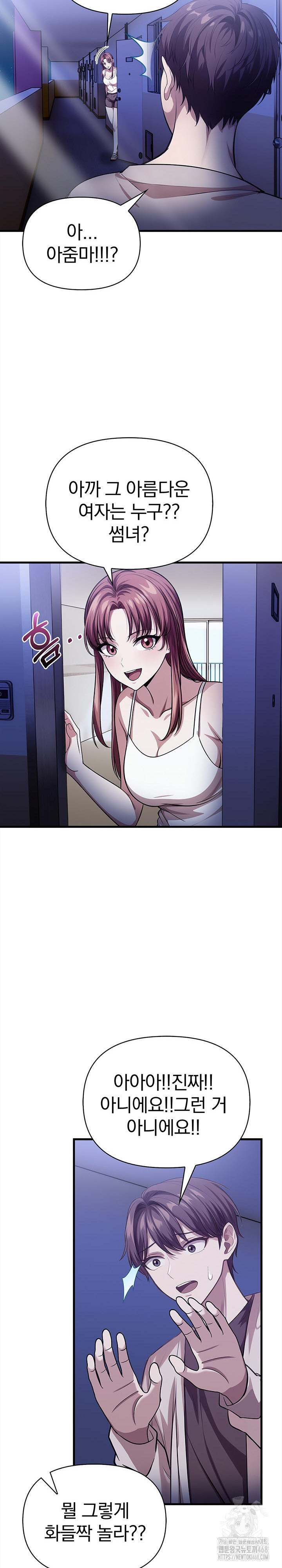 The Married Woman, Jieun Raw - Chapter 7 [photo 14] - MangaPorn