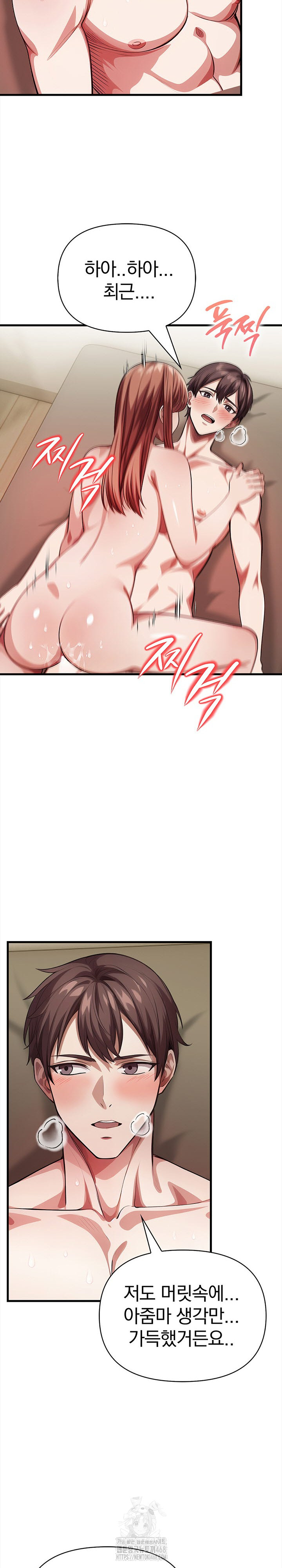 The Married Woman, Jieun Raw - Chapter 7 [photo 21] - MangaPorn