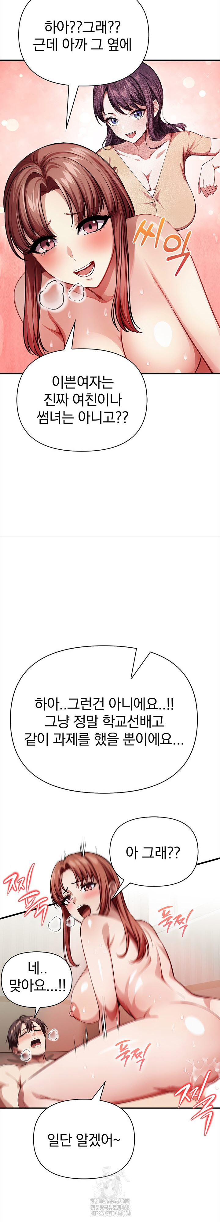 The Married Woman, Jieun Raw - Chapter 7 [photo 22] - MangaPorn