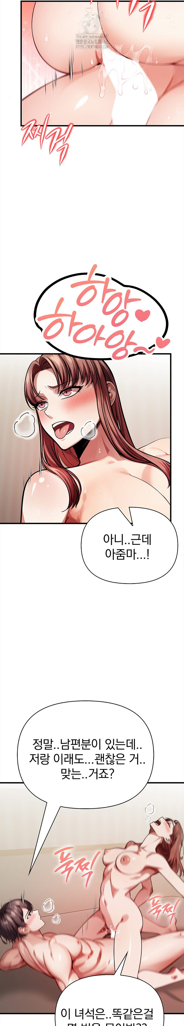 The Married Woman, Jieun Raw - Chapter 7 [photo 24] - MangaPorn