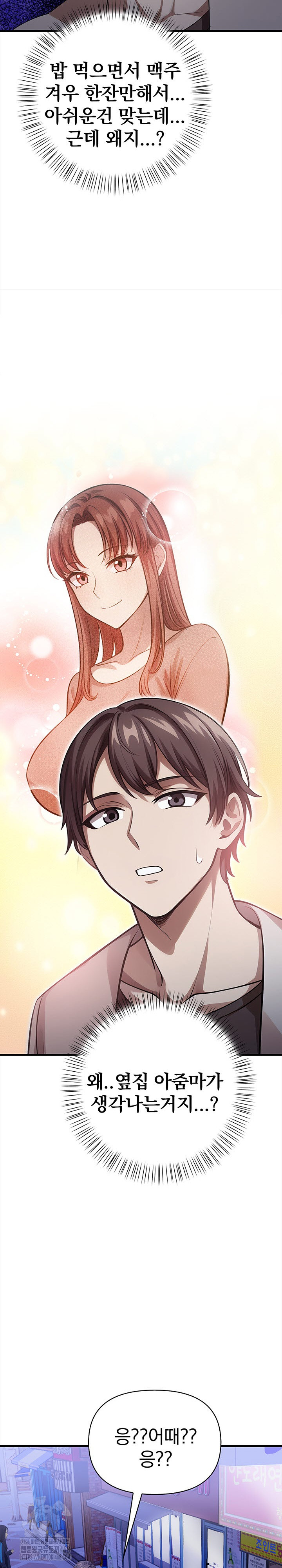 The Married Woman, Jieun Raw - Chapter 7 [photo 8] - MangaPorn