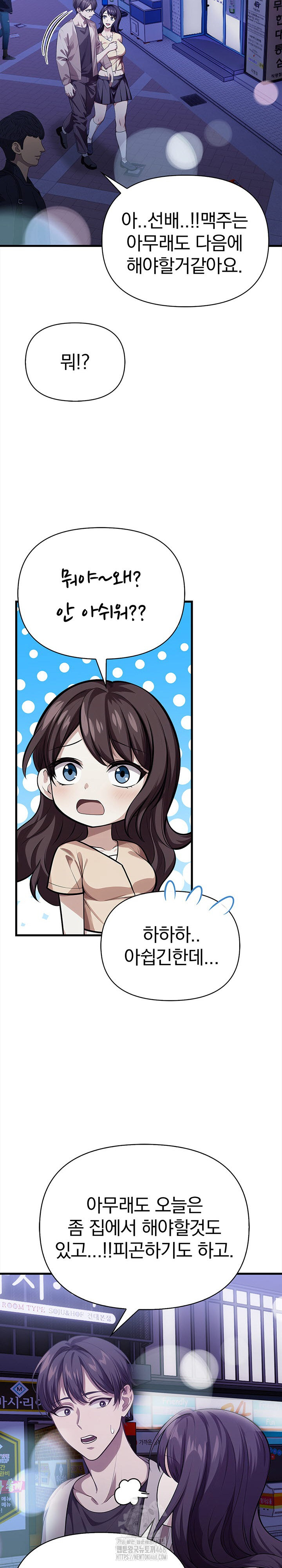 The Married Woman, Jieun Raw - Chapter 7 [photo 9] - MangaPorn