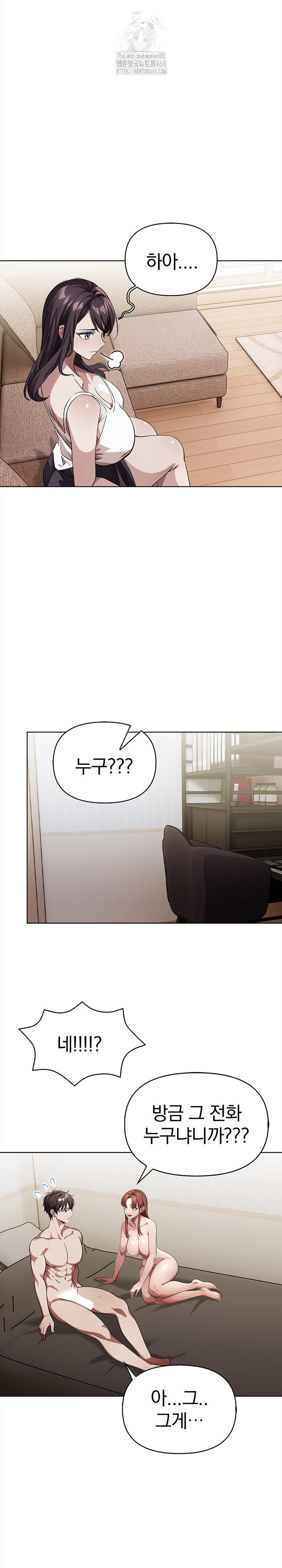 The Married Woman, Jieun Raw - Chapter 8 [photo 14] - MangaPorn