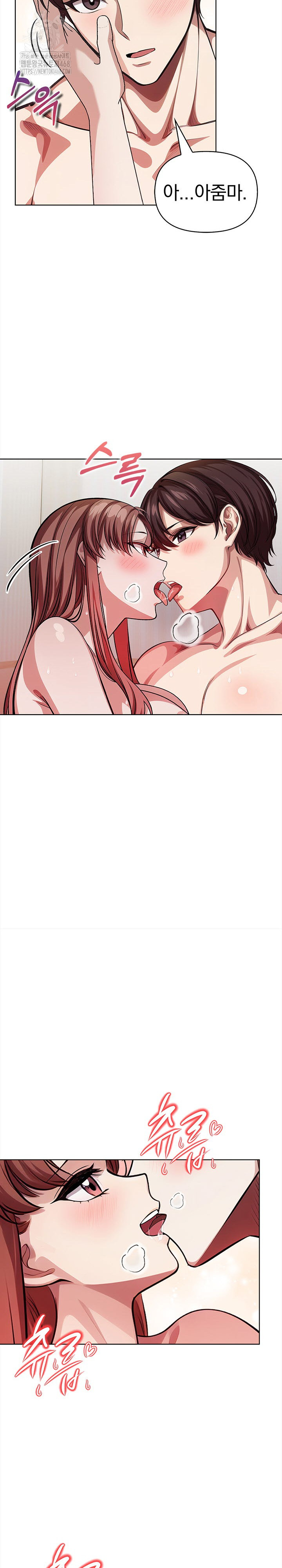 The Married Woman, Jieun Raw - Chapter 8 [photo 18] - MangaPorn